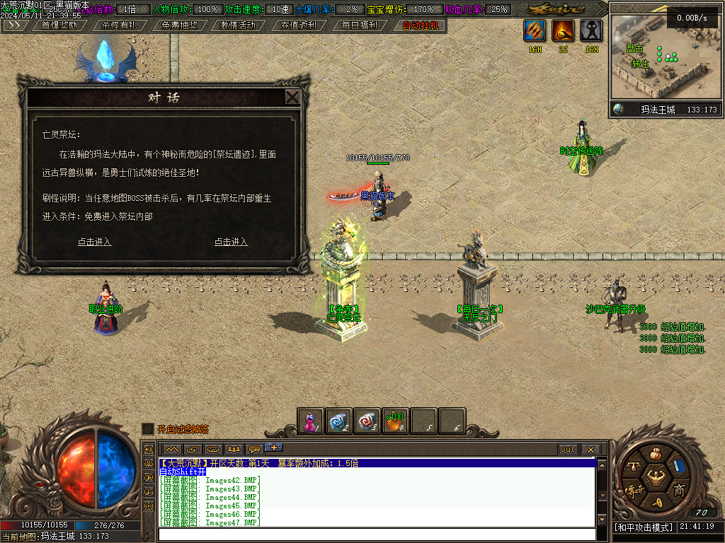 Images48.BMP
