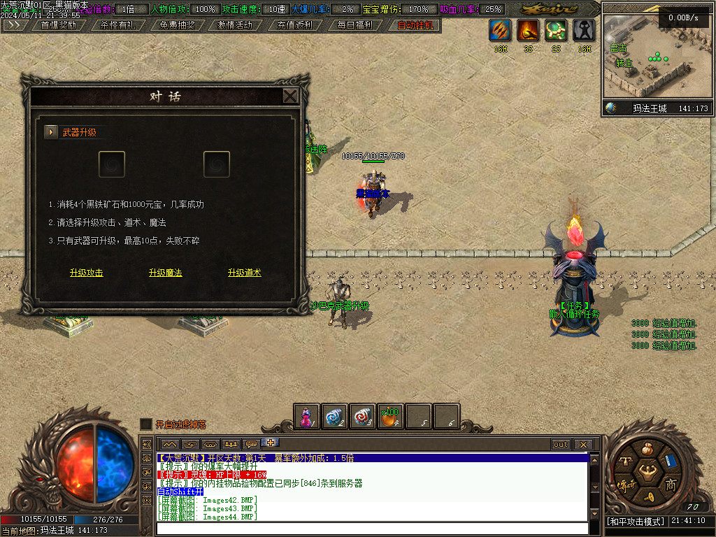 Images45.BMP