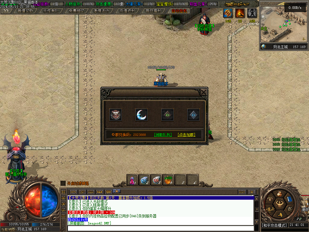 Images43.BMP