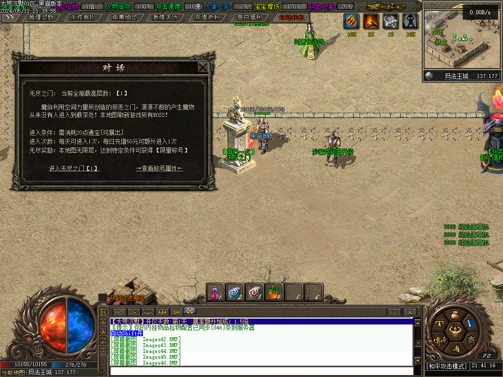 Images47.BMP