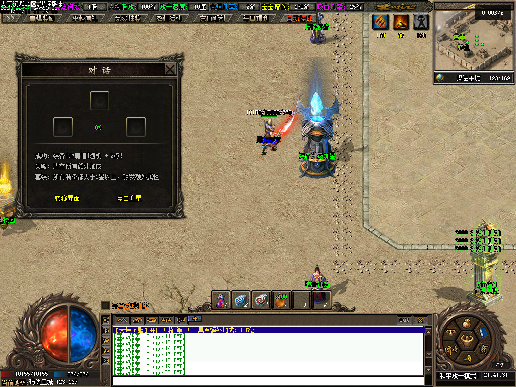 Images51.BMP