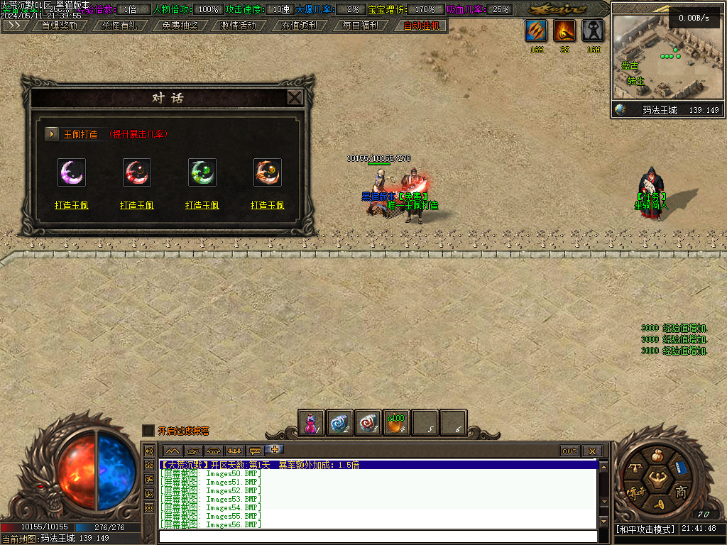 Images57.BMP