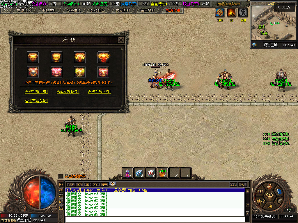 Images55.BMP