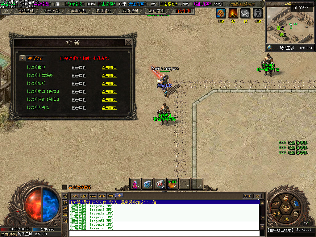 Images54.BMP