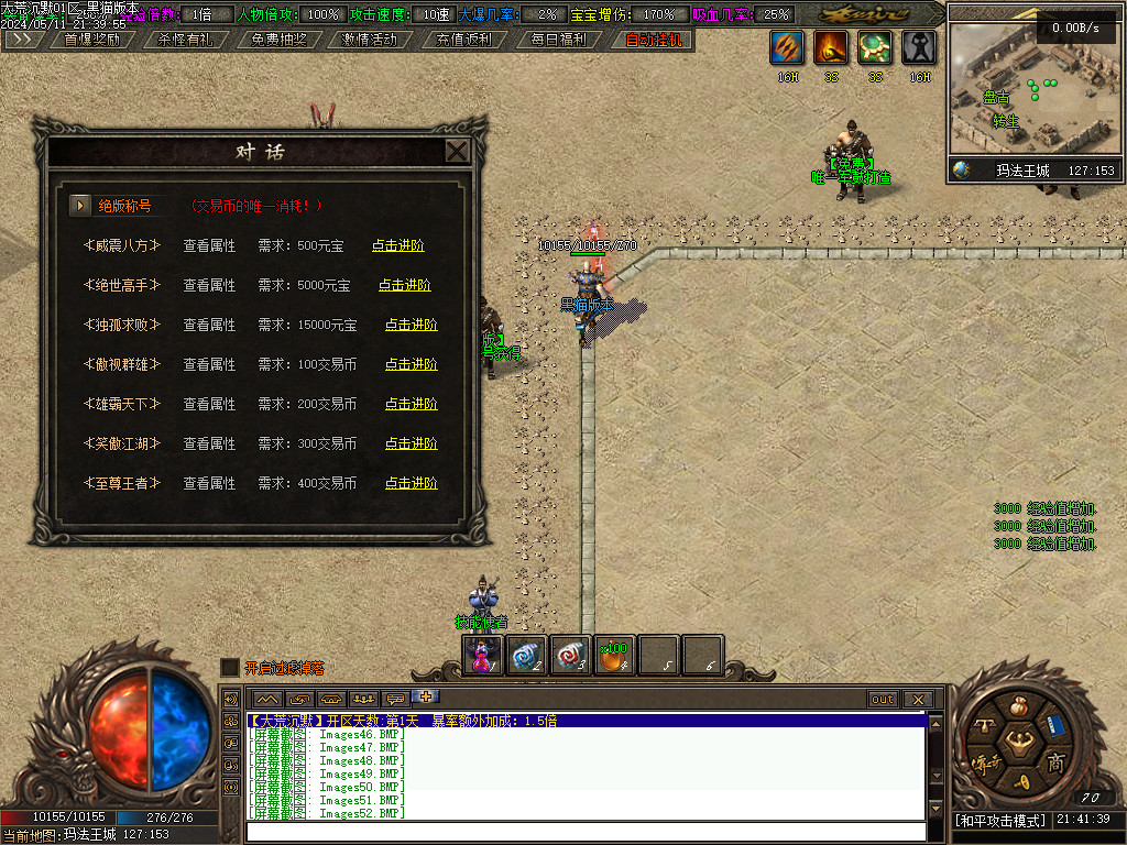 Images53.BMP