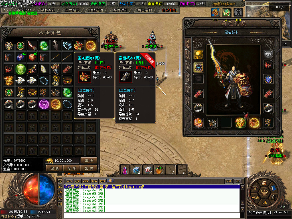 Images64.BMP
