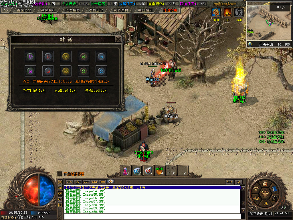 Images61.BMP