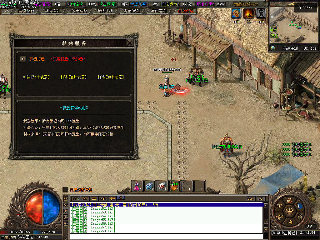 Images59.BMP