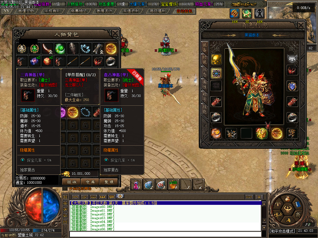 Images67.BMP