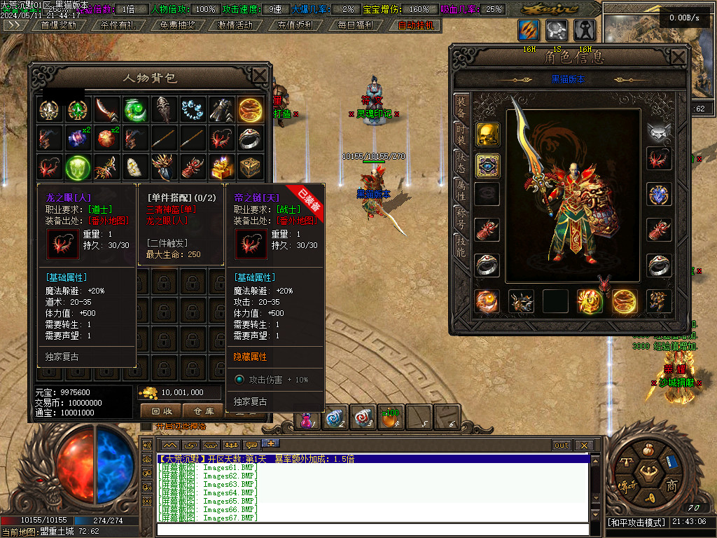 Images68.BMP