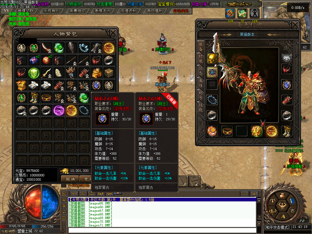 Images72.BMP