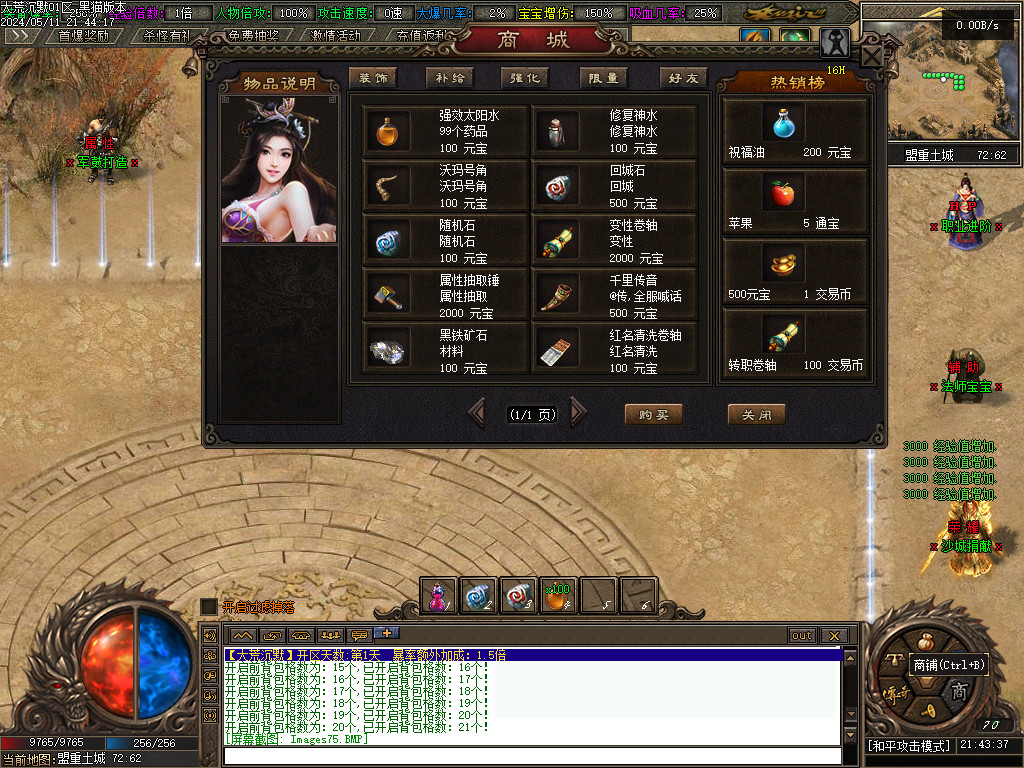 Images76.BMP