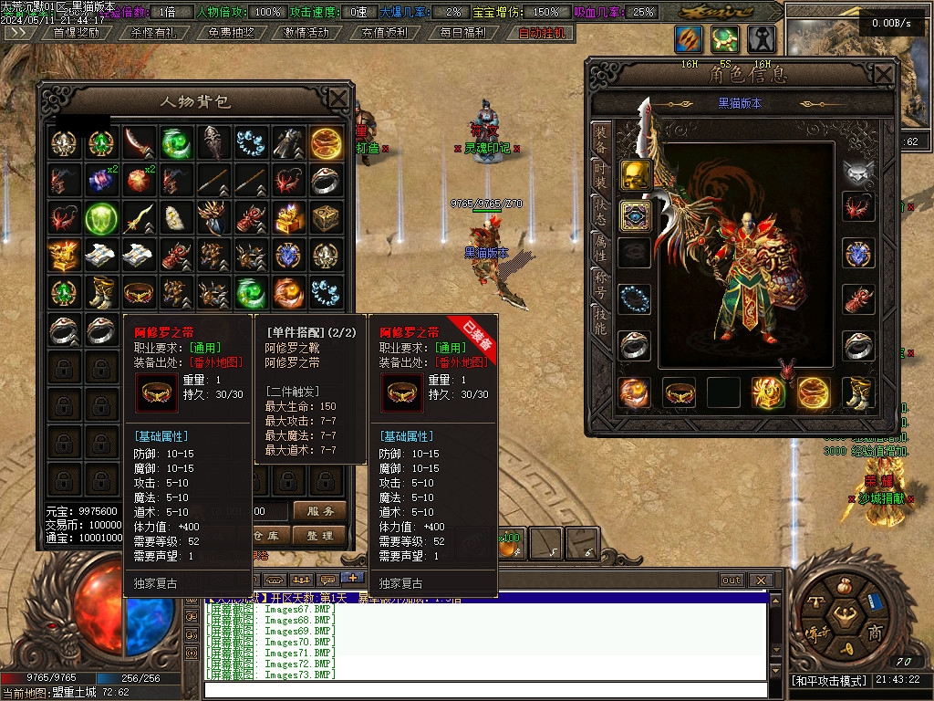 Images74.BMP