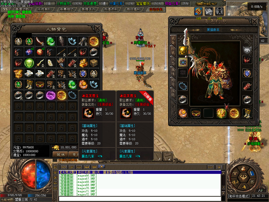Images73.BMP