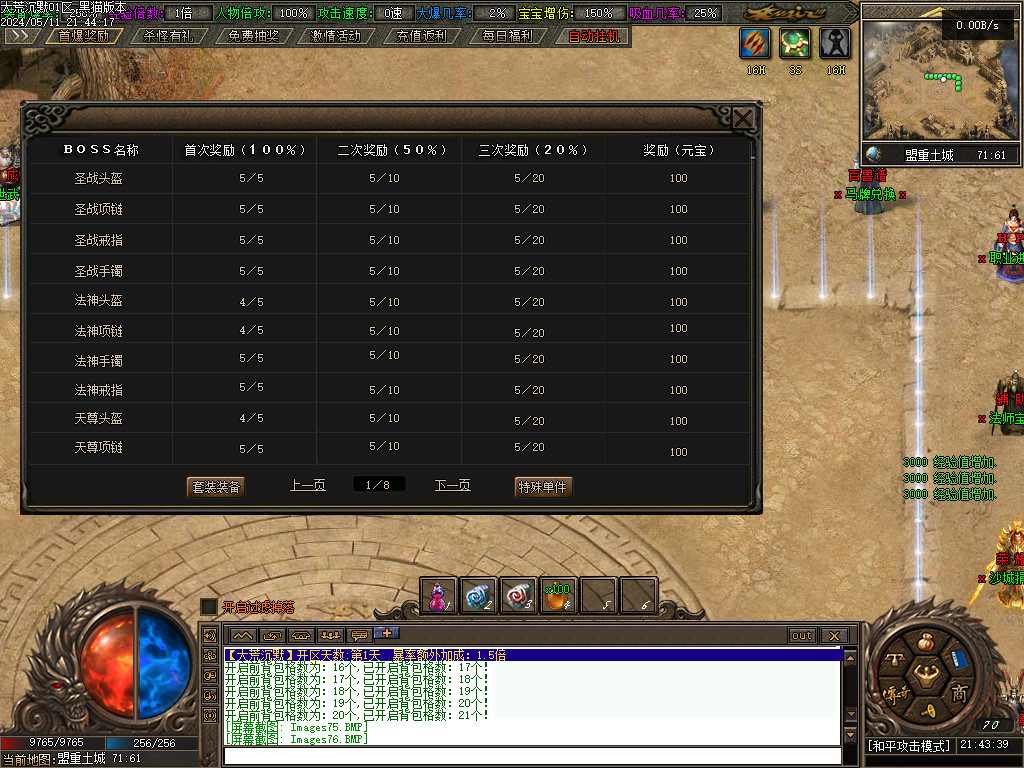 Images77.BMP