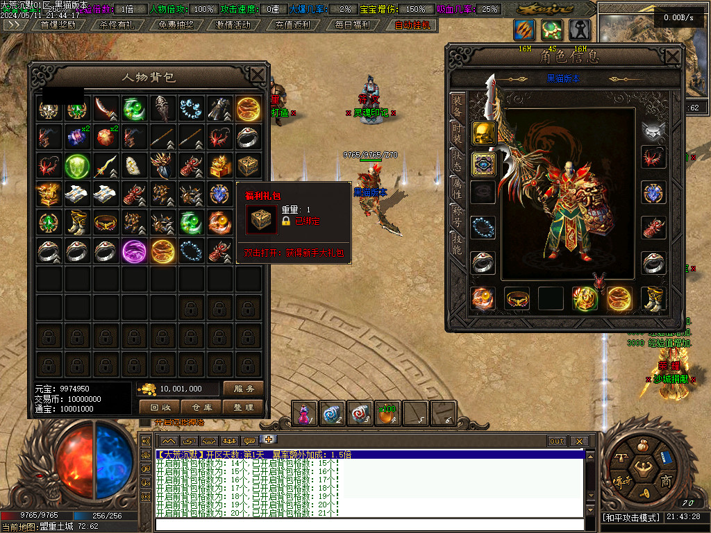 Images75.BMP