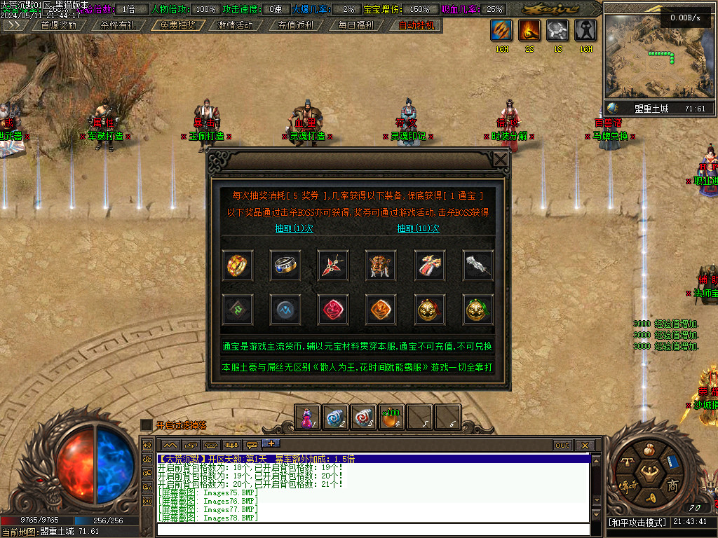 Images79.BMP