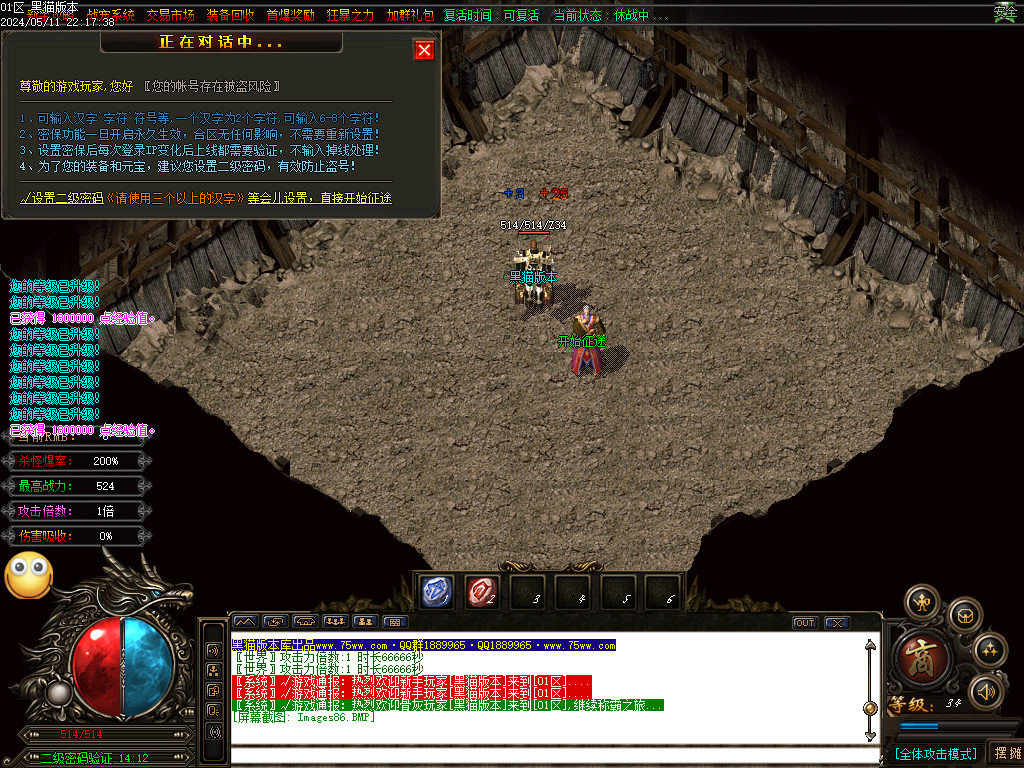 Images87.BMP