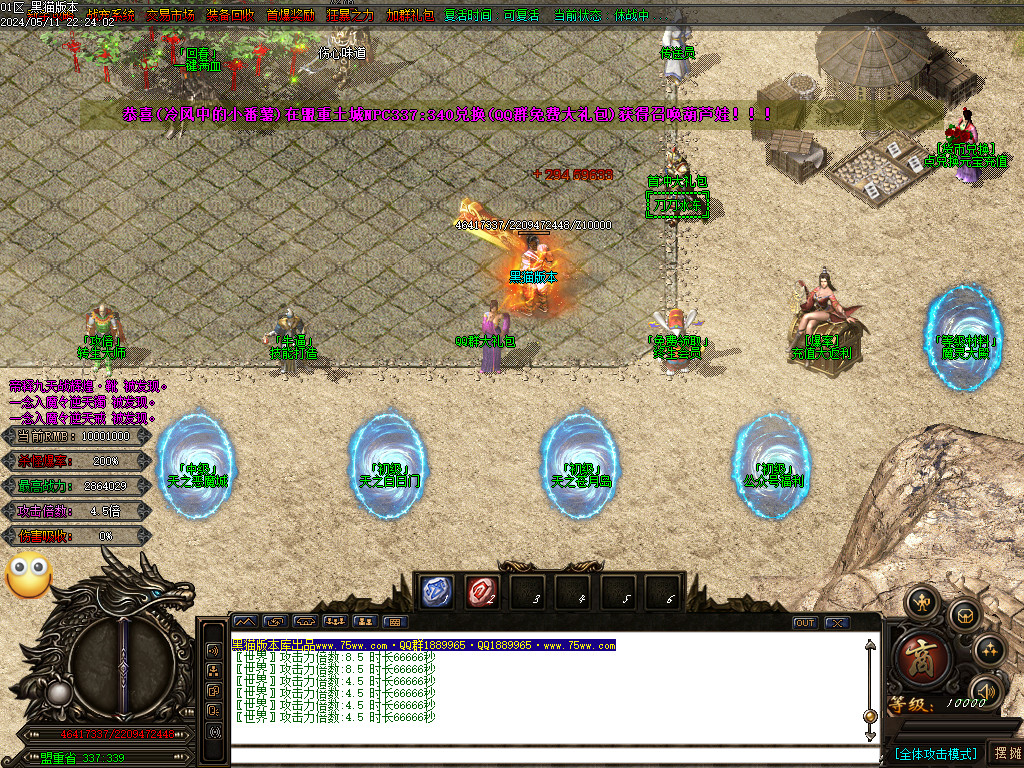 Images88.BMP