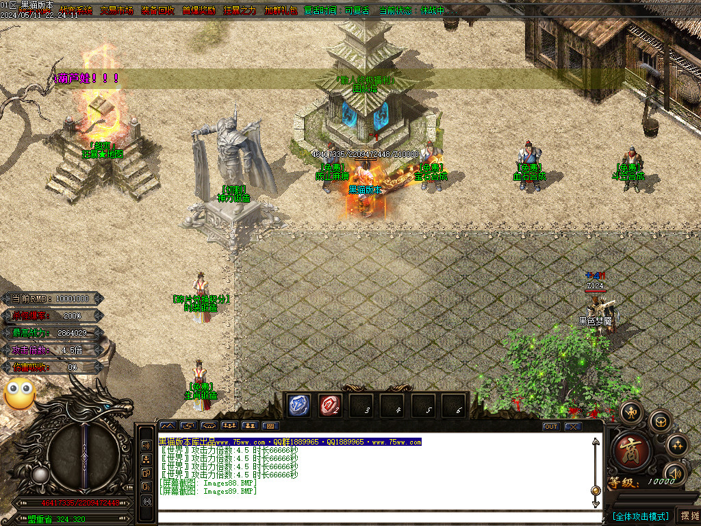 Images90.BMP
