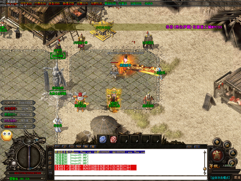 Images92.BMP
