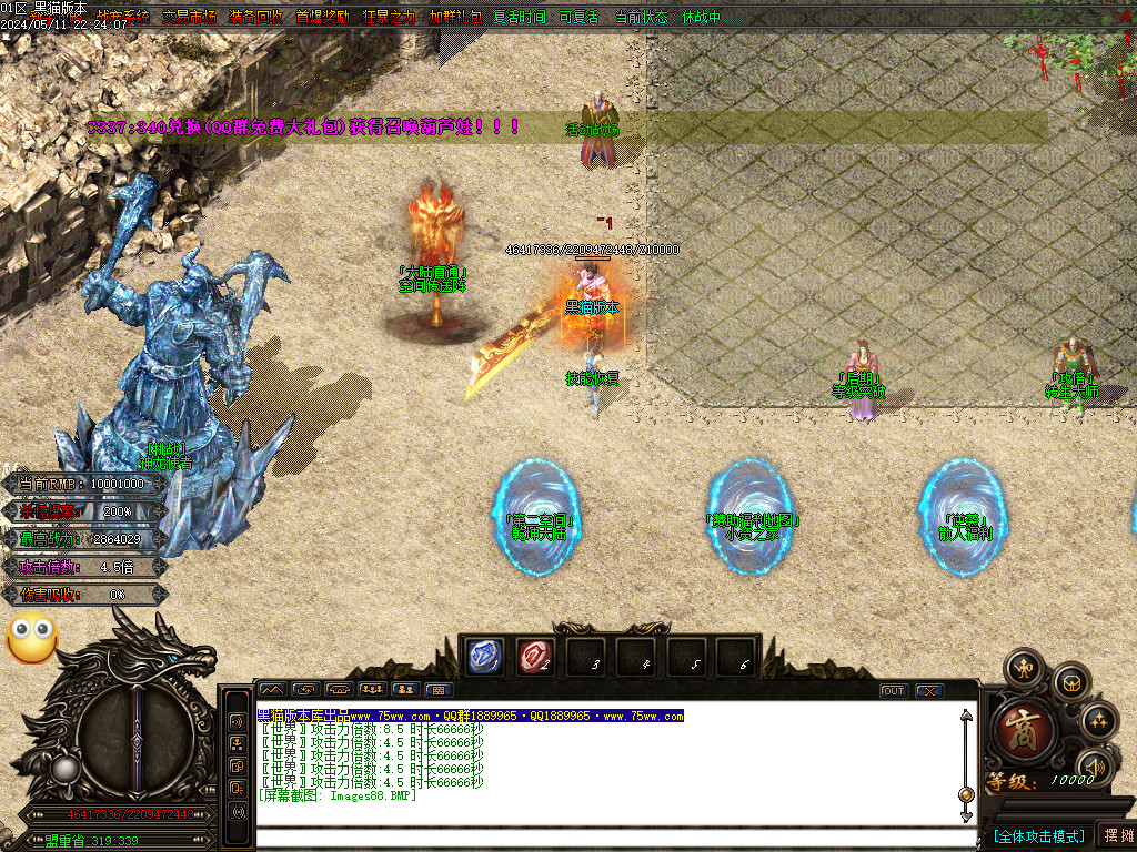 Images89.BMP