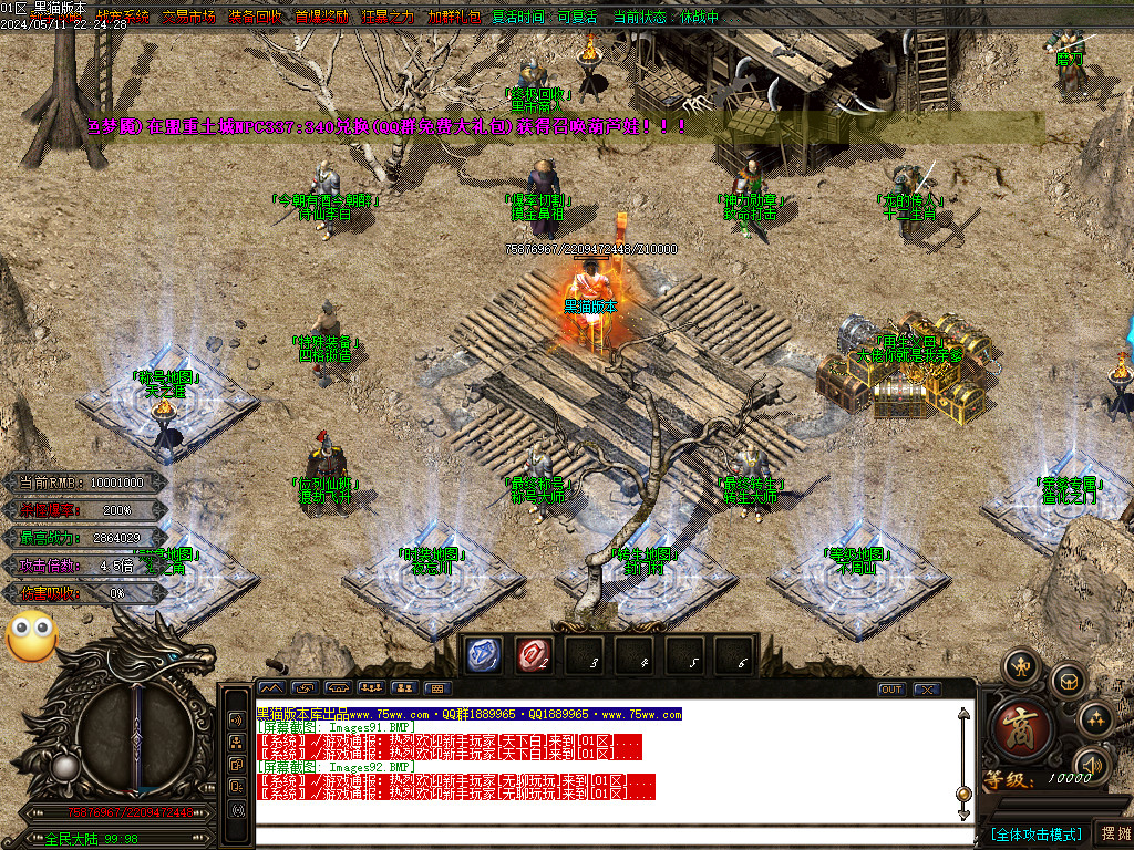 Images93.BMP