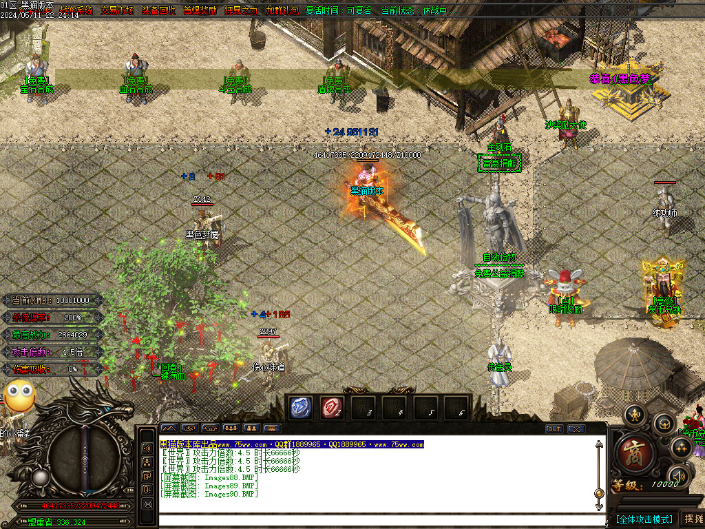 Images91.BMP