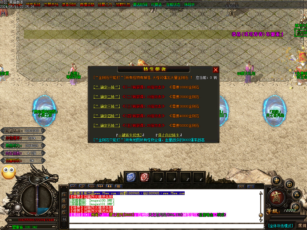 Images102.BMP