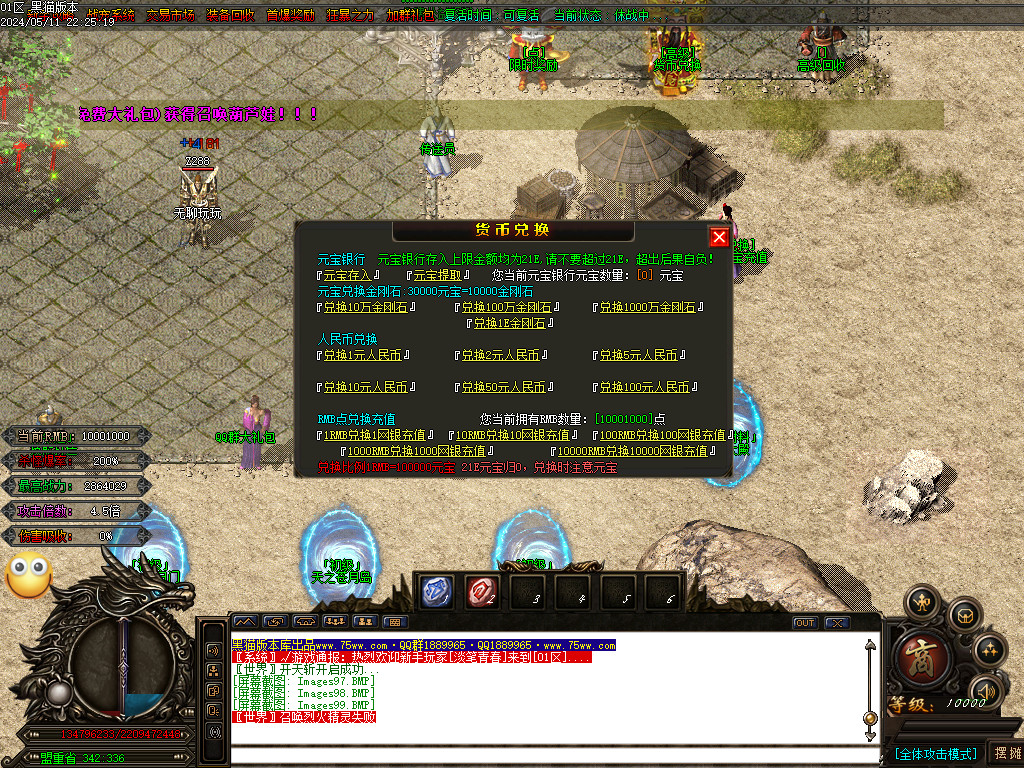 Images100.BMP