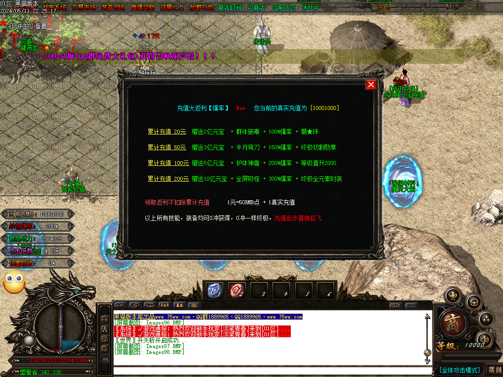 Images99.BMP