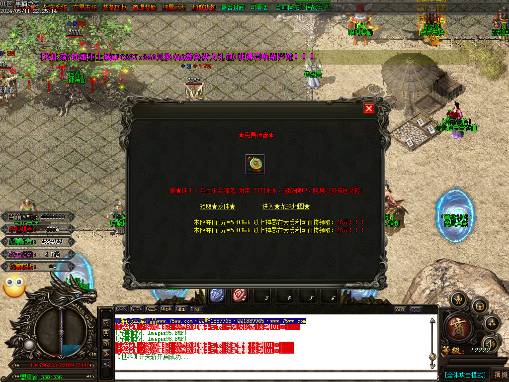 Images97.BMP