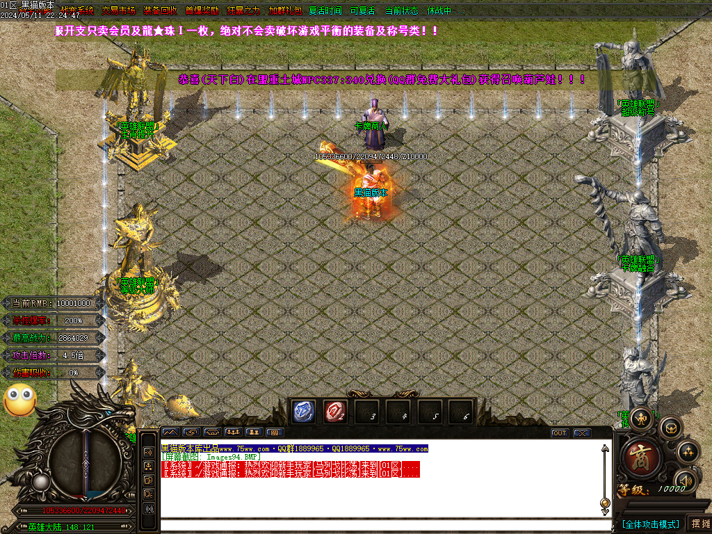 Images95.BMP