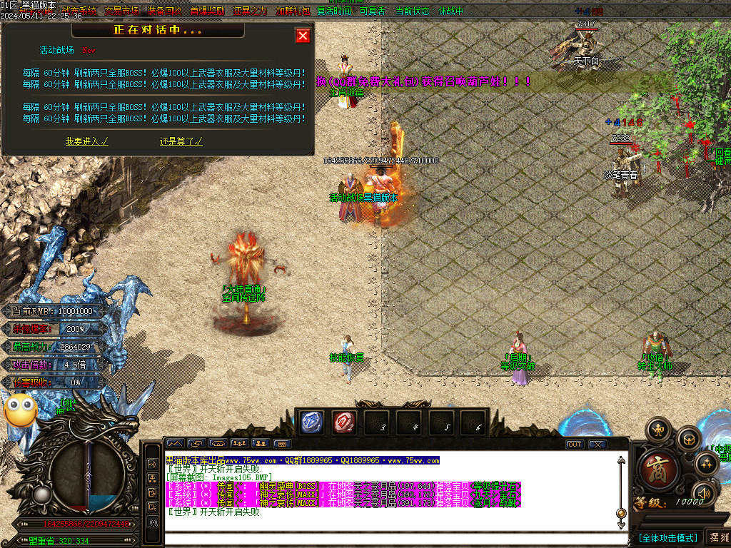 Images106.BMP