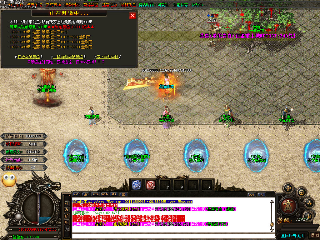 Images103.BMP