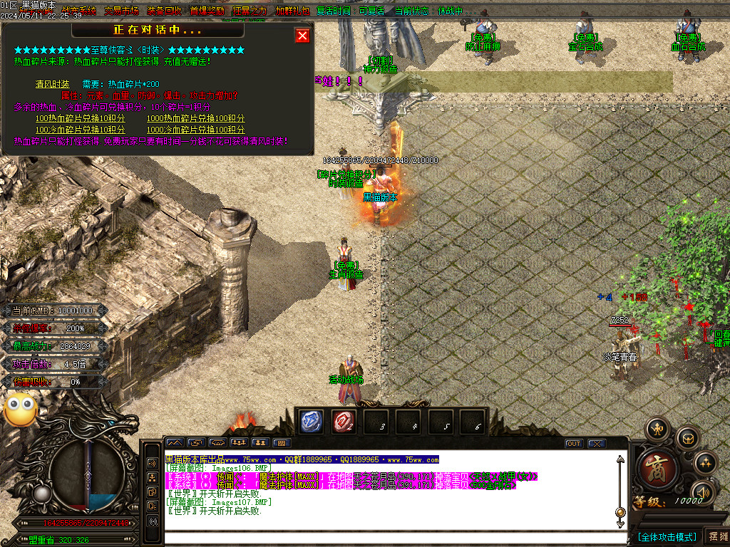 Images108.BMP