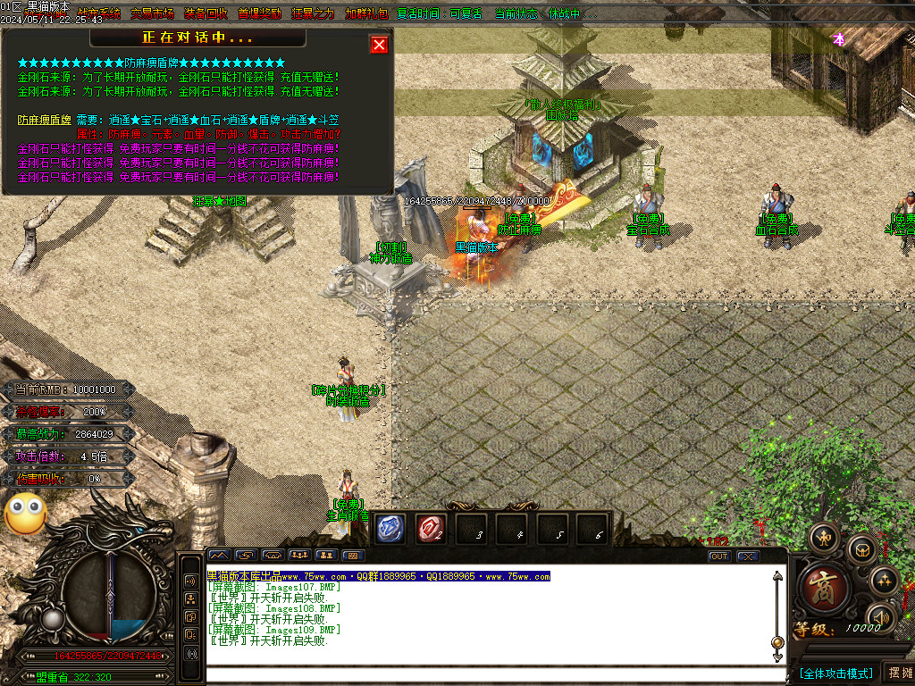 Images110.BMP
