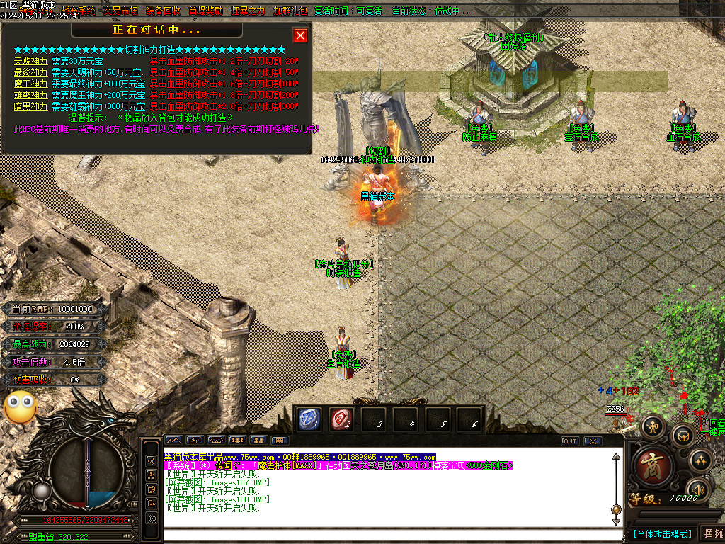 Images109.BMP