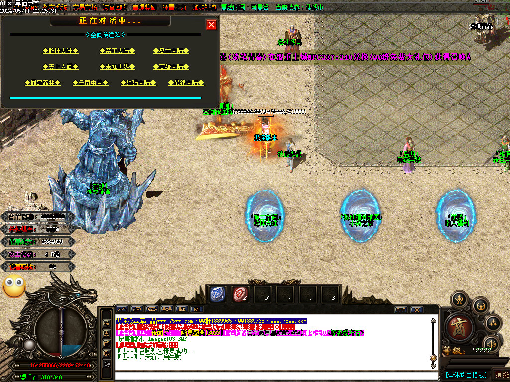 Images104.BMP