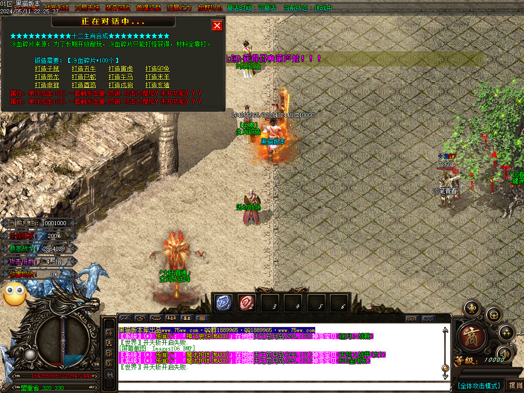 Images107.BMP
