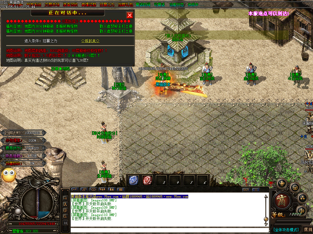Images111.BMP