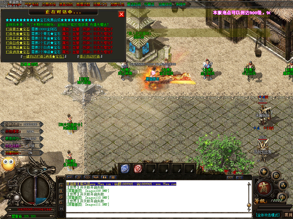 Images112.BMP