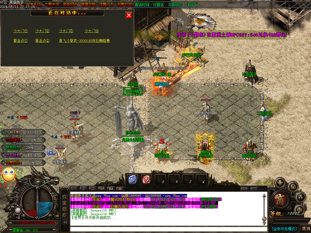 Images117.BMP