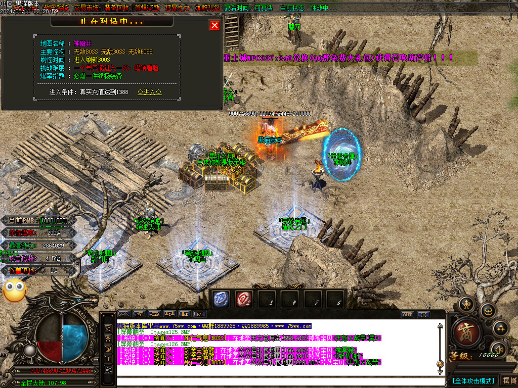 Images127.BMP