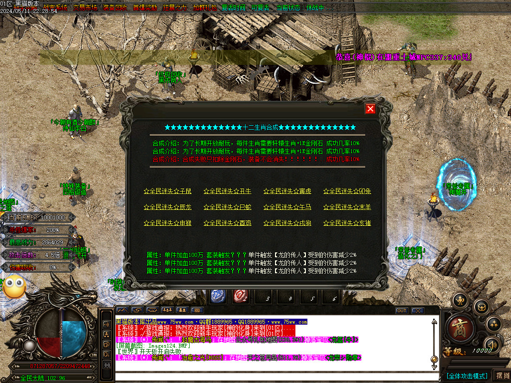 Images125.BMP