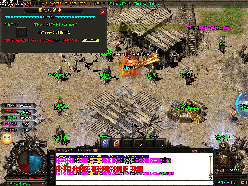 Images124.BMP