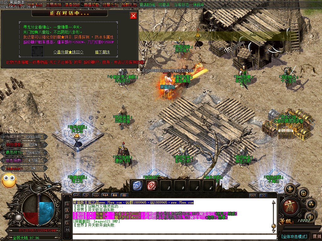 Images122.BMP