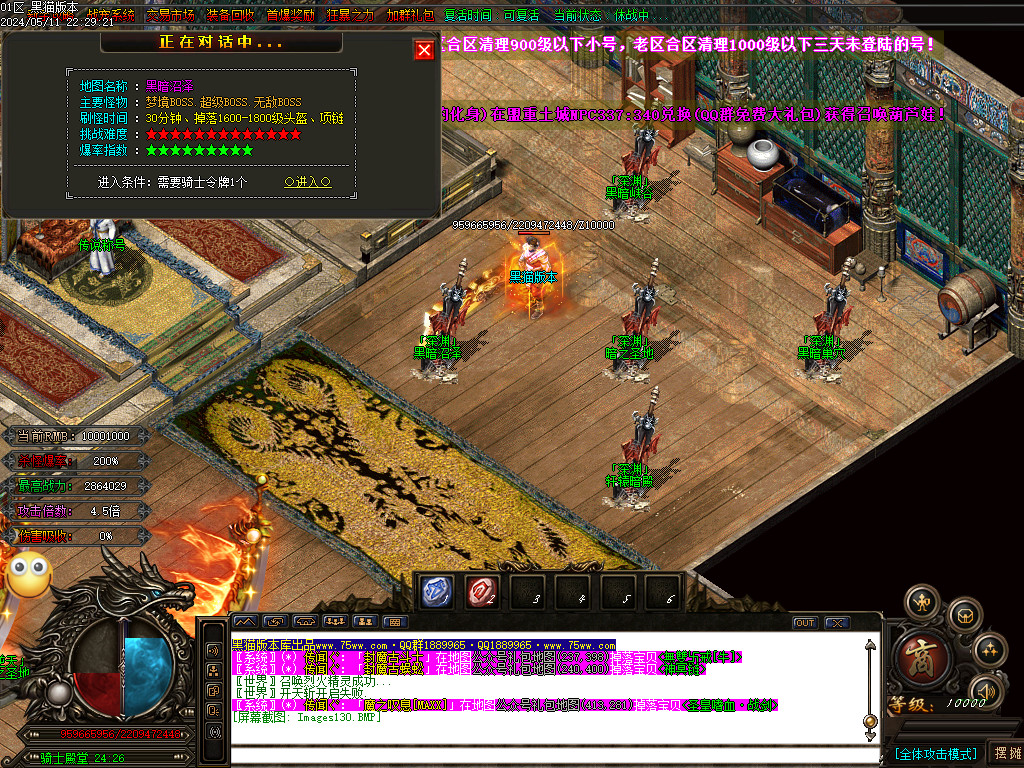 Images131.BMP