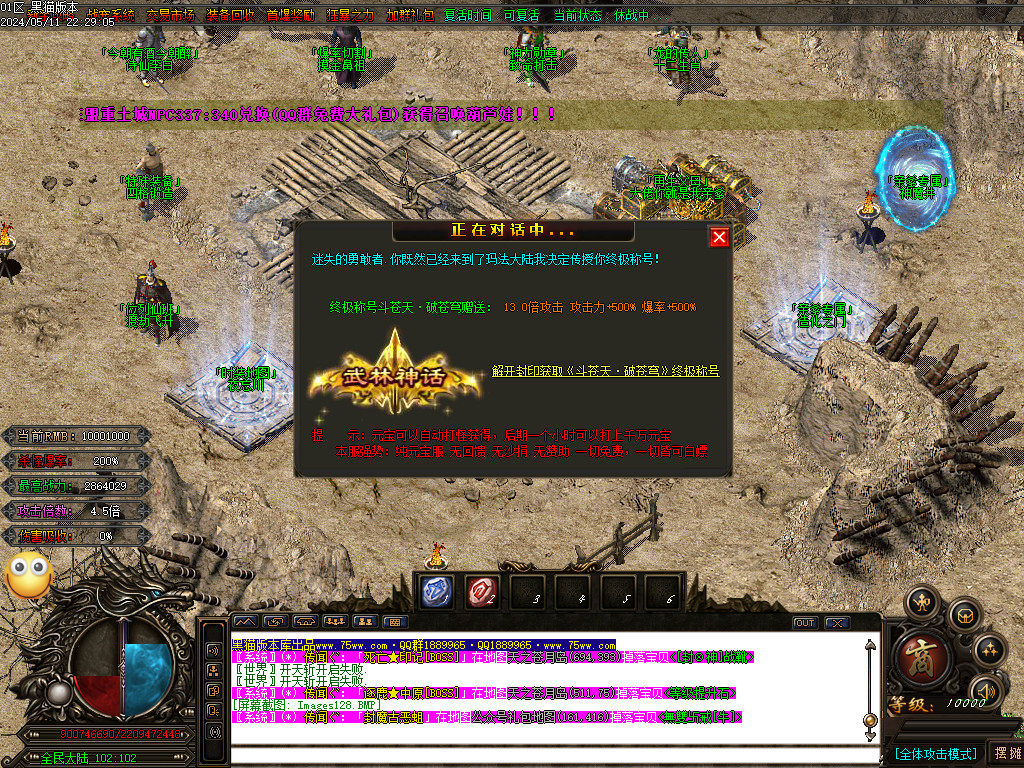 Images129.BMP