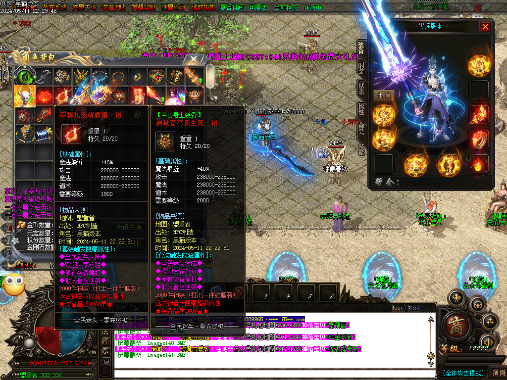 Images142.BMP